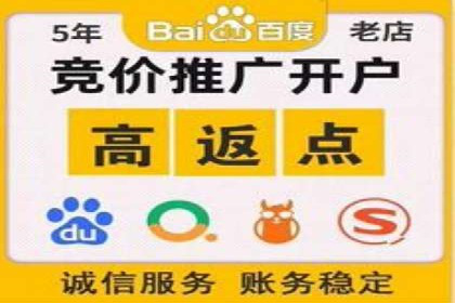 探索sem竞价开户的转化率提升之路——案例分享